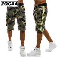 ZOGAA летние новые модные мужские шорты, военный камуфляж брюки мужские шорты кэжуал слитный купальник пляжные брюки