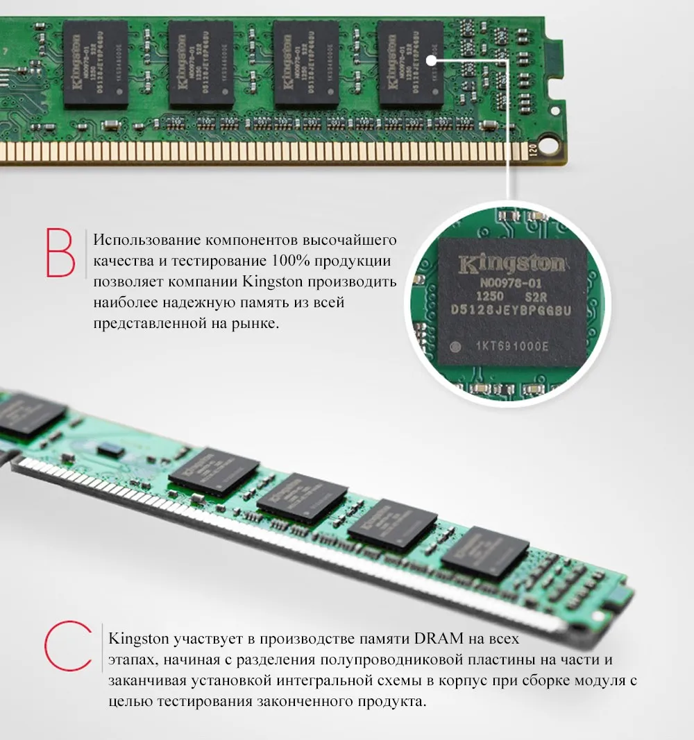 Kingston Memoria ОПЕРАТИВНОЙ ПАМЯТИ DDR3 8 ГБ 4 ГБ 2 ГБ 1600 МГц Intel DIMM Intel DDR 3 Памяти Для Настольных ПК Пожизненная Гарантия 4 ГБ 8 ГБ