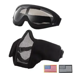 Воздушные маски дышащий половина из металла Сталь Mesh маска и UV400 очки + набор усилительных пластин для тактический Охота Пейнтбол съемки