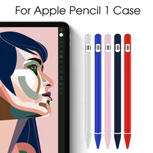 4 в 1 полный защитный чехол для Apple Pnecil 1 Pnecil1 чехол анти-потерянный Slilicone рукав чехол для iPad планшет сенсорный карандаш комплект