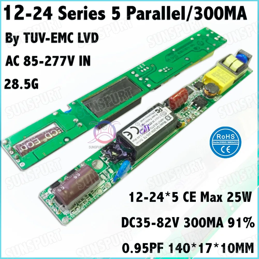 

5Pcs CE PFC Isolation 25W AC85-277V LED Driver 12-24x1W 300MA DC35-85V Constant Current LED Power For LED T8 Lamp Free Shipping