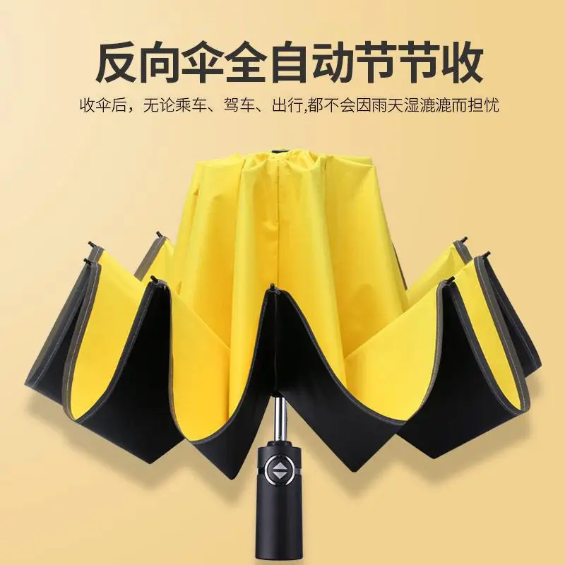 

Folding Umbrella Fully Automatic Vehicle Reverse Umbrella Black Rubber Sunscreen Umbrella Dual-purpose Men and Women