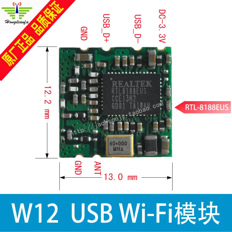 W12 wifi module usb wifi module realtek rtl8188eus wifi module jpg