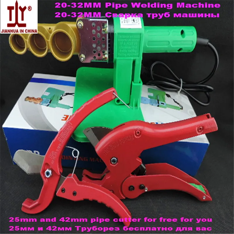 

Free shippng 20-32mm AC 220V/110V 600W Plumber tool plastic pipe welding machine ppr pe pipe Tube Welders Automatic Heating