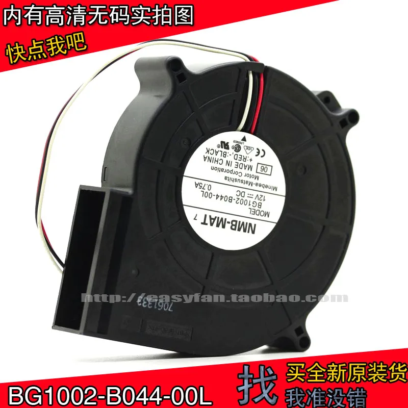 Новый NMB MAT Minebea BG1002 B044 00L 12V 0.75A двойной шариковый подшипник вентилятор охлаждения