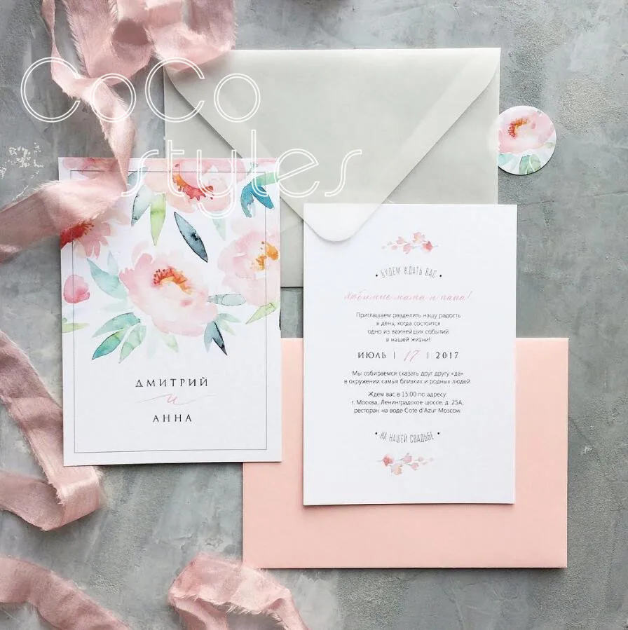 

Cocostyles custom exquisite floral and greenery design invitation card with tracing paper envelope for forest wedding invitation