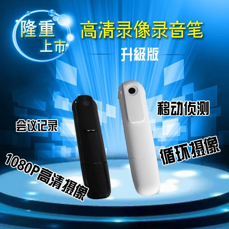 

Network wireless monitoring camera WIFI mobile phone monitoring camera