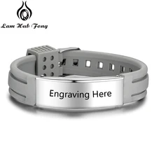 Персонализированные мужские браслеты на заказ выгравированное имя браслет и браслеты из нержавеющей стали и силиконовые ювелирные изделия для женщин подарок(Lam Hub Fong