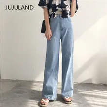 JUJULAND, новинка, джинсы для женщин, высокая талия, джинсы для женщин, синие, деним, прямые брюки, тянущаяся Талия, женские джинсы, брюки, Calca Feminina