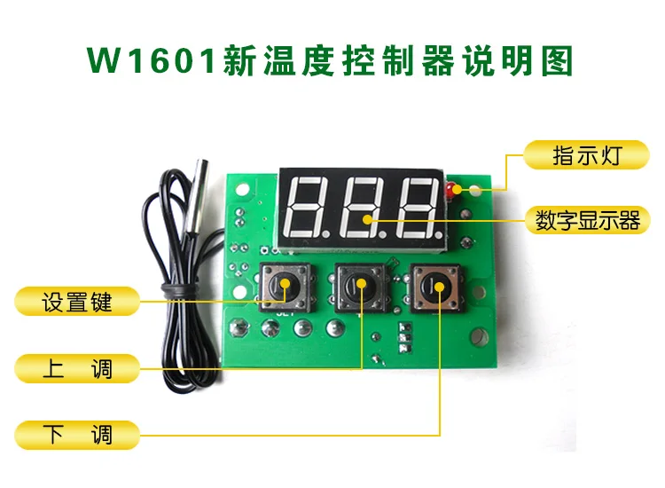 XH-W1601 новый регулятор температуры Высокая точность PID панель контроля температуры полупроводниковое охлаждение, PID отопление