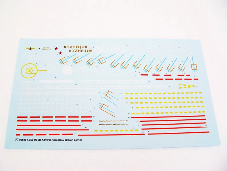 Трубач 1/350 масштабная модель 05606 российский ВМФ "Кузнецов" самолет карьера