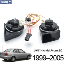 Пара 12V 125db 410/510 Гц Высокая Низкая брошь в форме улитки рога Водонепроницаемый авто рог для hyundai акцент LC 1999 2000 2001 2002 2003 2004