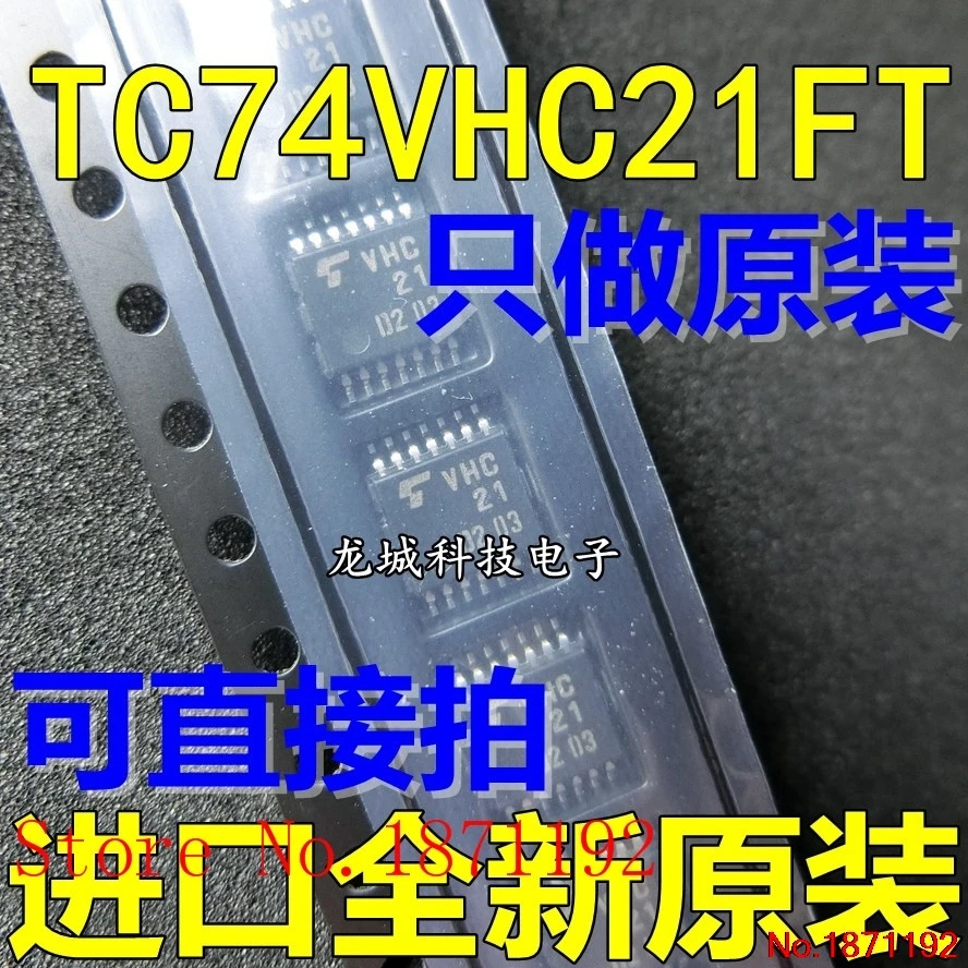 New original TC74VHC21FT VHC21 TSSOP-14 | Электронные компоненты и принадлежности