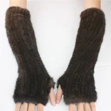 LIYAFUR Для женщин натуральная вязаной норки зима длинные перчатки без пальцев эластичная сетка варежки руки теплее черный Кофе