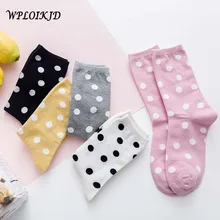 [WPLOIKJD] в студенческом стиле японский большая точка Карамельный цвет Heap Для женщин носки до лодыжки разноцветные конфеты кавай Повседневное элегантные носки Для женщин