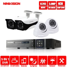 HD-AHD 4CH 5.0MP система камер безопасности комплект с 4*5,0 Мп День ночного видения CCTV дома для камеры наблюдения комплект