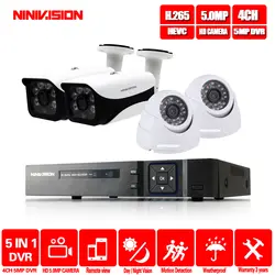HD-AHD 4CH 5.0MP система камер безопасности комплект с 4*5,0 Мп День ночного видения CCTV дома для камеры наблюдения комплект