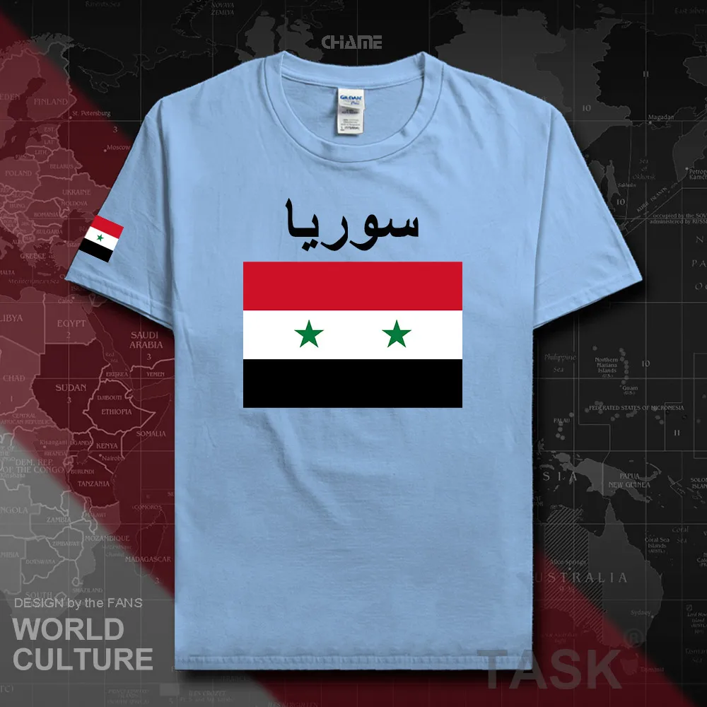HNat_Syrian02_T01lightblue