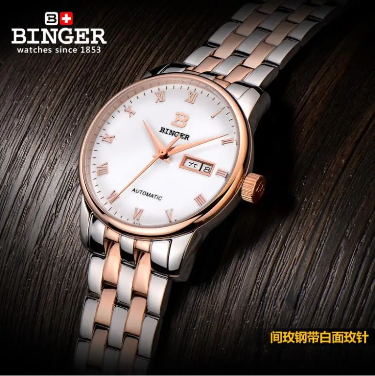 Швейцарские мужские часы Роскошные брендовые 18К золотые наручные часы Бингер Бизнес механические наручные часы полностью из нержавеющей стали BG-0399-3