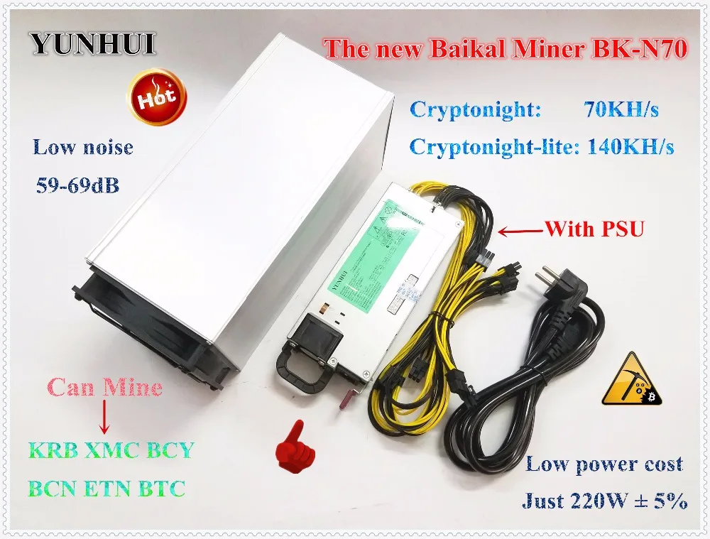 Новый Майнер Baikal Giant N70 Криптонит 70KH/S lite 140KH/S 220 Вт с блоком питания лучше чем N +