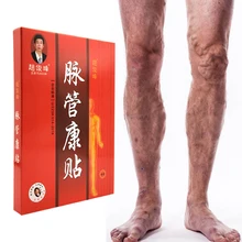 24 шт. традиционный китайский травяной медицинский пластырь для лечения варикозного расширения вен, пластырь для лечения варикозного расширения вен, васкулит, натуральный