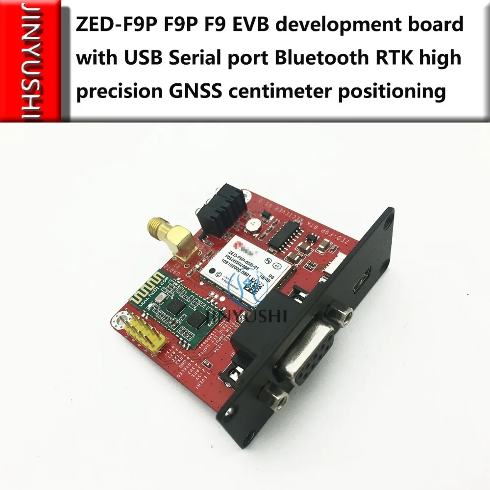 ZED-F9P F9P F9 EVB макетная плата с USB последовательным портом Bluetooth RTK Высокая точность GNSS сантиметр позиционирования