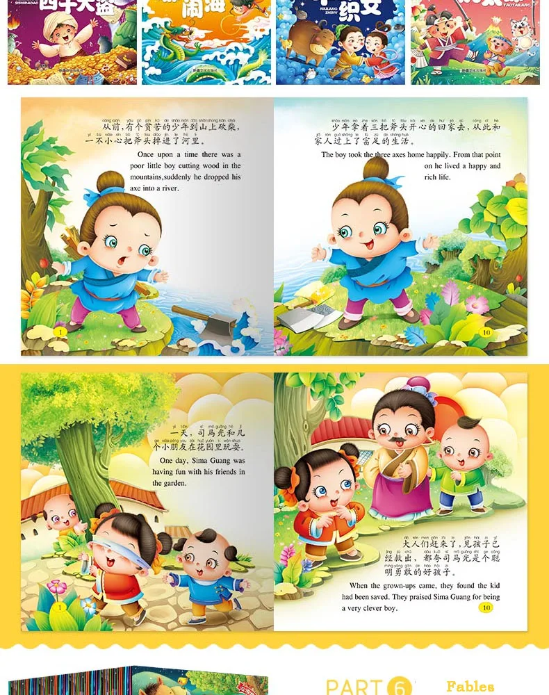 80 шт./компл. детских книжек для сна раннего образования китайская и английская фея, Детские сборники сказок 3-6 лет