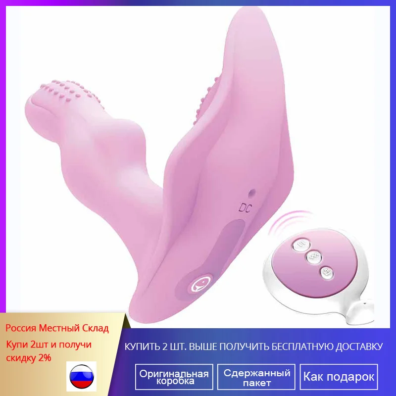 Вибратор без косточек для женщин Bodypro Вибрационный фаллоимитатор пар секс