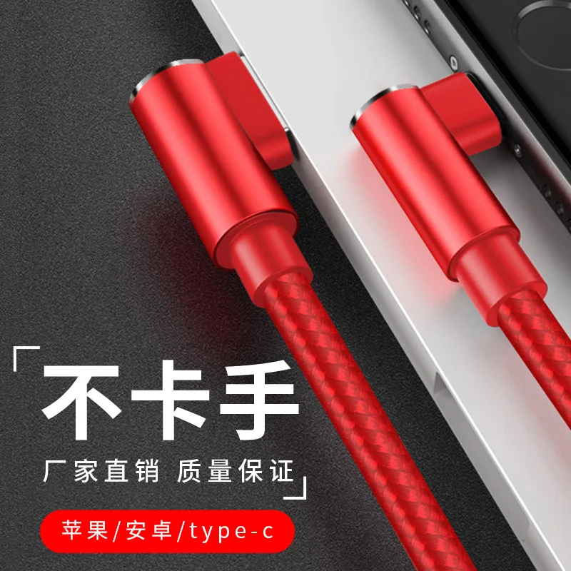 

Nylon Data Cable Applicable Android V8 Type-C General Mobile Phone Charging Data Cable Micro USB cable