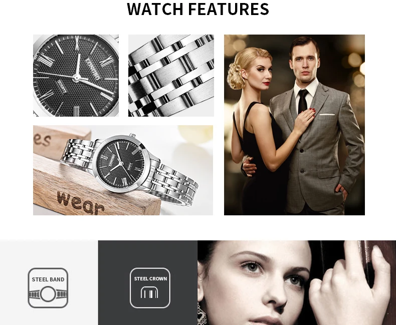 LONGBO любителей кварцевые часы Для женщин подарки пара аналоговые часы Сталь Наручные часы моды Повседневное часы Для мужчин 80265
