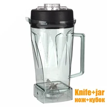 high quality blender 010 767 800 G5200 G20 Blade jtc Assembly knife Parts container jar for Juicer Blender Parts free shipping