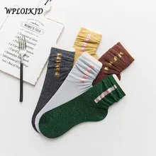 [WPLOIKJD] Harajuku креативные блестящие носки с разноцветным принтом, Новые блестящие носки, золотые, серебряные женские милые носки