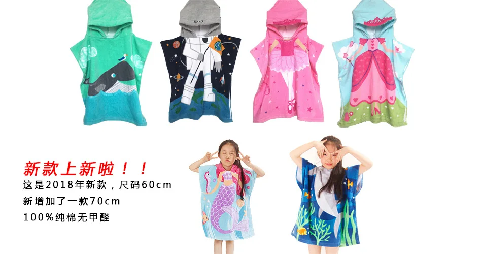 beach-towel (2)
