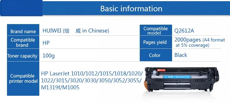 HWDID 12A/Q2612A 2612A/2612 совместимый тонер-картридж для hp laserjet 1010 1020 1012 1015 3010 3015 3020 3030 3050 принтер