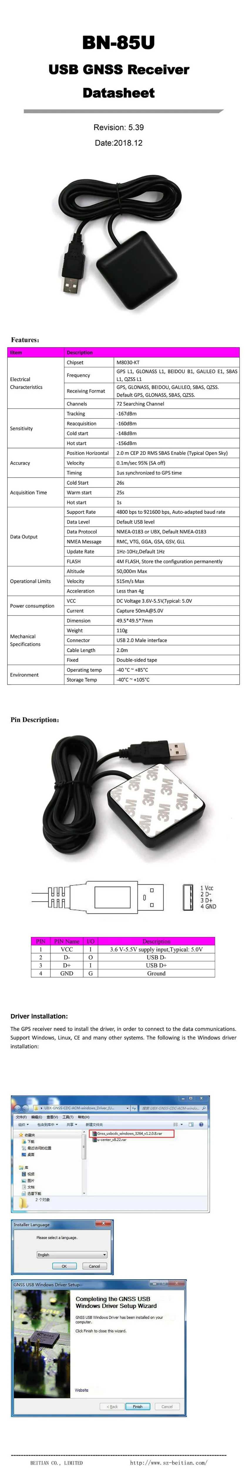 BN-85U-Datasheet-22-E