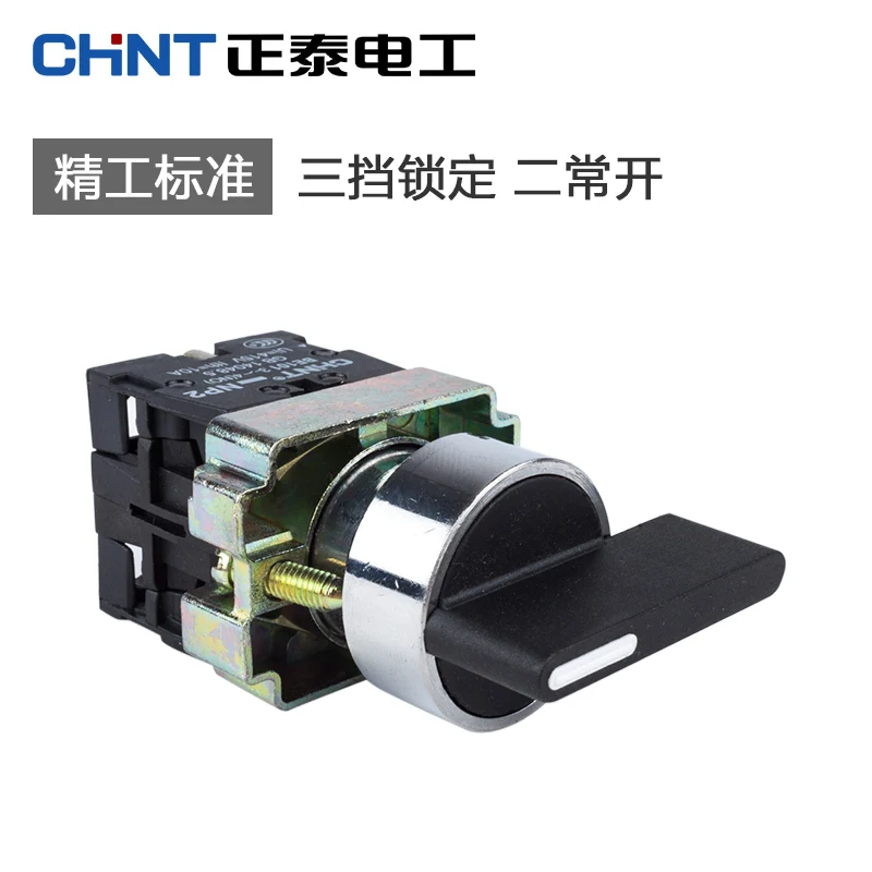 Chint joystick rotary push button switch NP2 BJ33/21/25/41/53 XB2