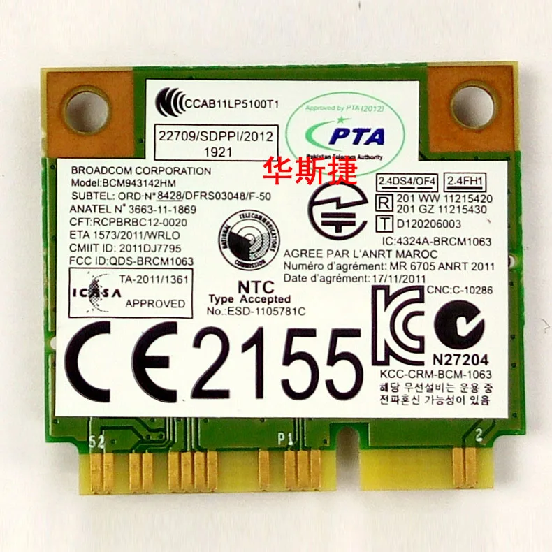 Download Drivers: Lenovo Thinkpad Edge E130 Broadcom Bluetooth Lenovo Thinkpad Edge E130 Broadcom Bluetooth Driver Download (2019)