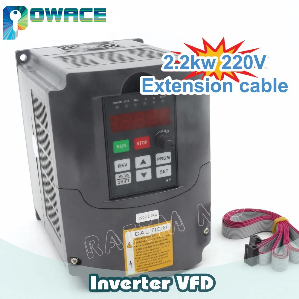 2.2KW220V POWACE