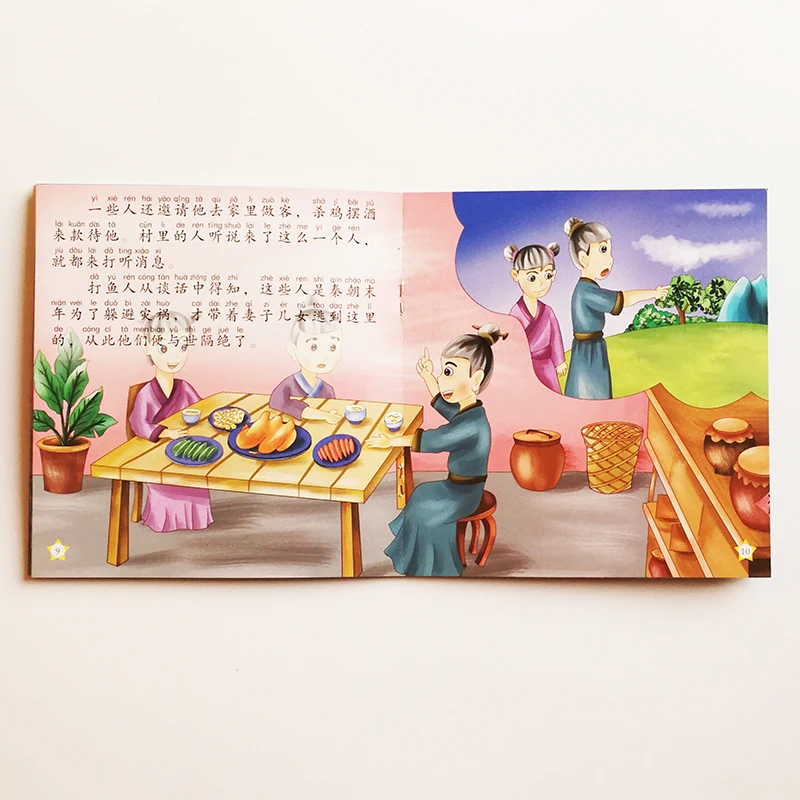 QQ20180920-0