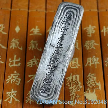 

TNUKK The Ming dynasty in ancient China of rectangular pieces of silver ingot.