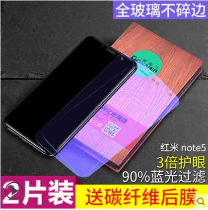 Bonaier закаленное стекло с полным покрытием для Xiaomi Redmi Note 5 Note5 pro Защитная пленка