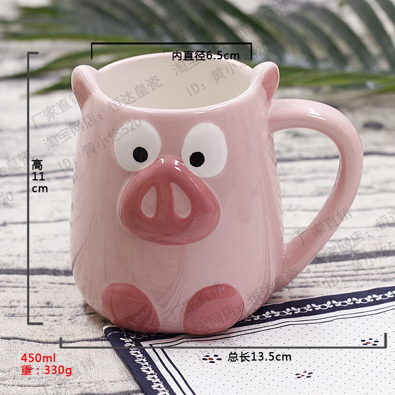 Креативная кофейная кружка с розовой Свинкой, 350 мл, милый мультяшный керамический молочный чай, чашка для девочки, подарок на день рождения, Рождество