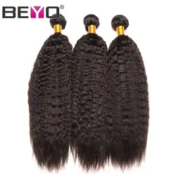Beyo странный прямые волосы перуанской Связки 1B натуральный черный 3 пучки Пряди человеческих волос для наращивания не Волосы remy