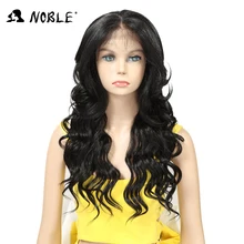 Благородный парик для волос на кружеве 24 дюйма длинные волнистые черные афро-американские синтетические парики для женщин термостойкие