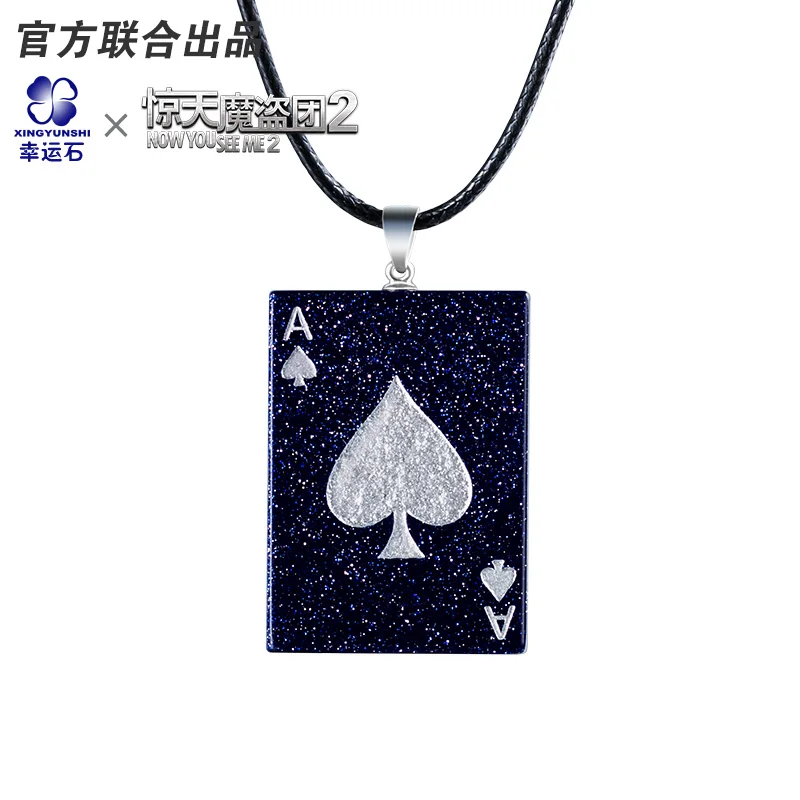 

Now You See Me 2 Hollywood Movie blue sand stone pendant