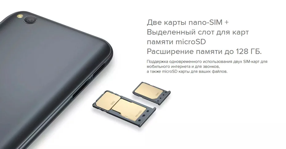 Redmi-Go-_-Официальный-сайт-Xiaomi-_-mi_20