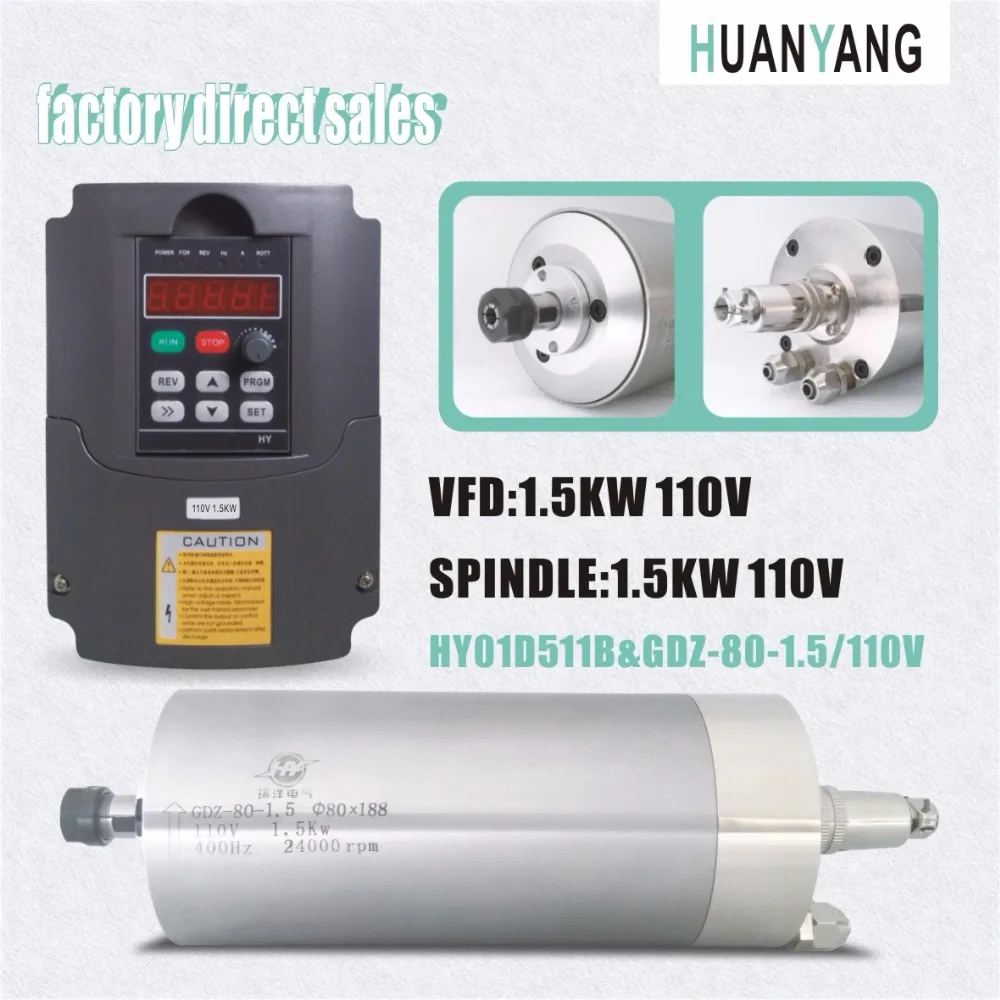 New Huanyang variable frequency drive vfd inverter spindle 1.5kw 110v