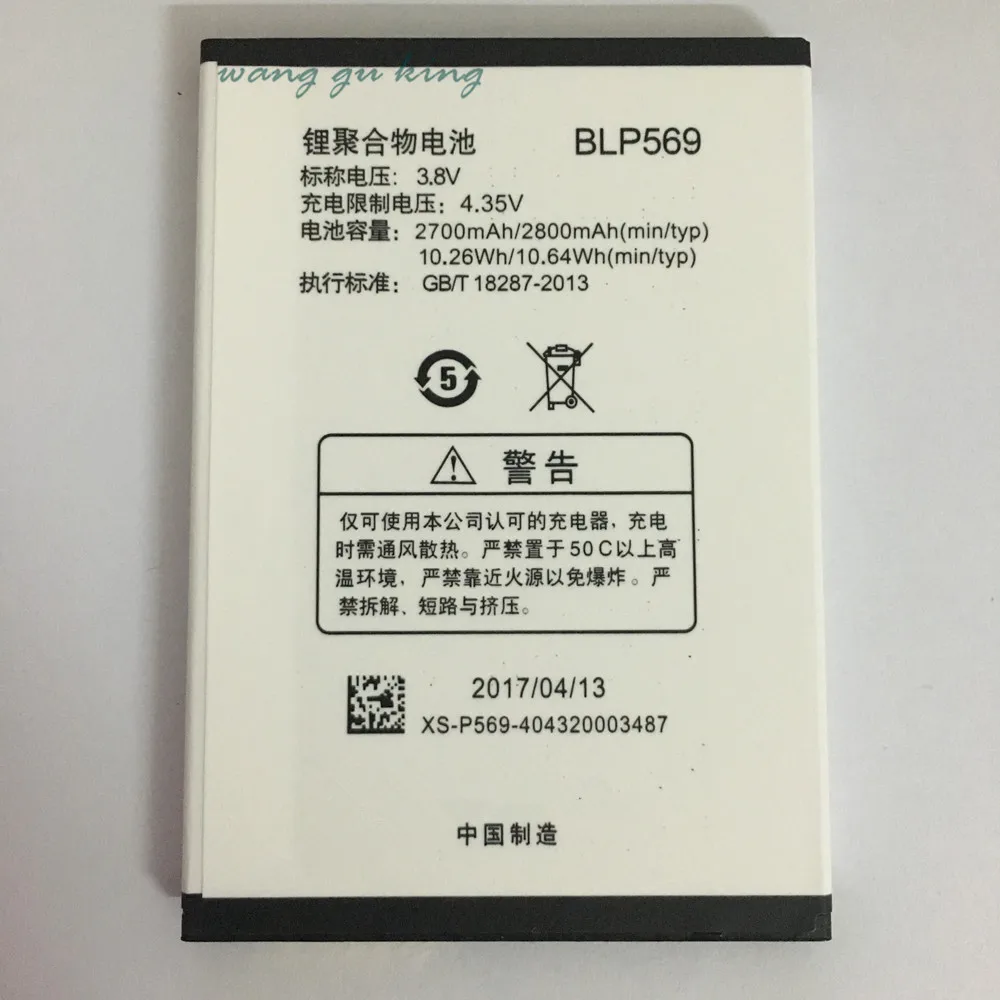 100 Original Backup BLP569 3.8V 2700mAh High Quality Battery for OPPO