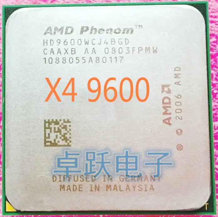 

AMD Phenom X4 9600 CPU Processor Quad-CORE (2.3Ghz/ 2M /95W / 2000GHz) Socket am2+ X4-9600 free shipping