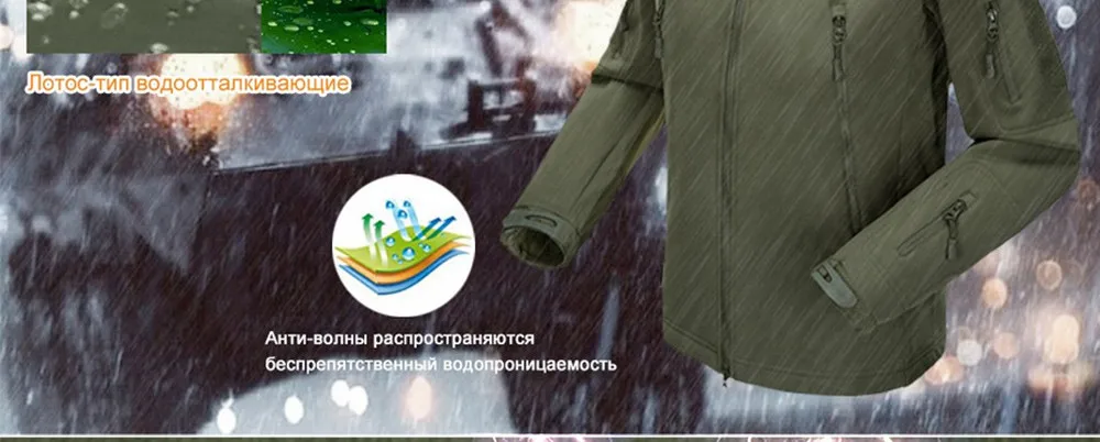 FREE SOLDIER открытый спортивная одежда для кемпинга восхождение пешеходные куртки softshell Флисовой ткани, мгновенное водонепроницаемый пальто для мужчин